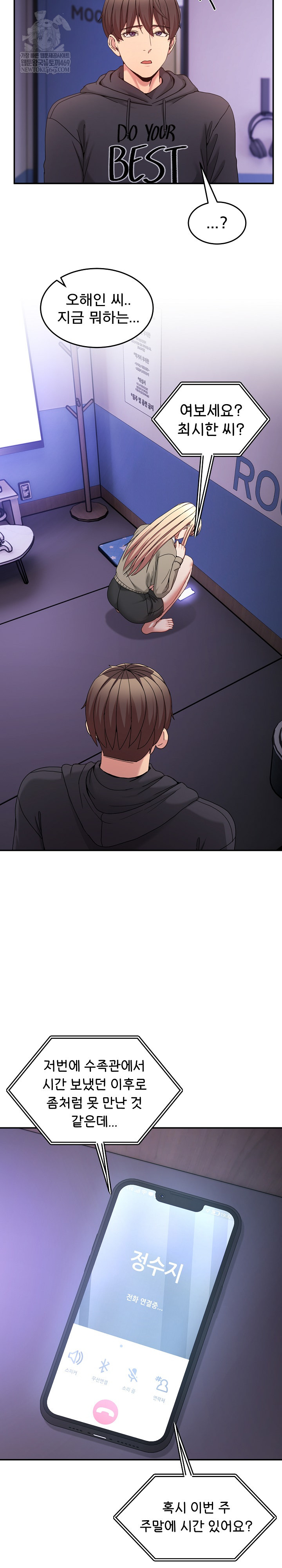 Men-Prohibited Chatroom Raw 31