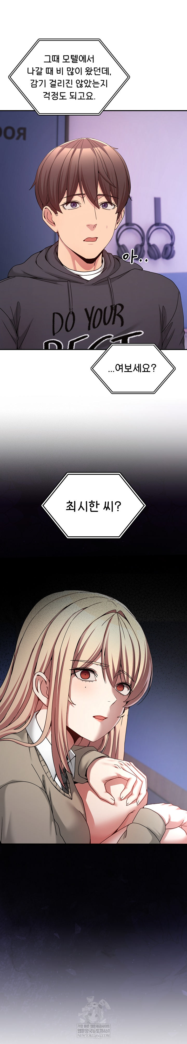 Men-Prohibited Chatroom Raw 32