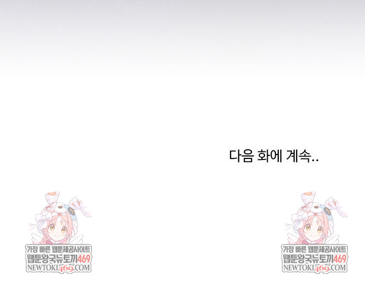 Men-Prohibited Chatroom Raw 33