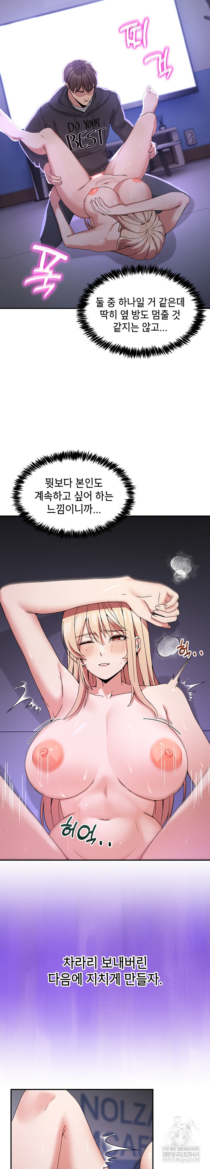 Men-Prohibited Chatroom Raw 6