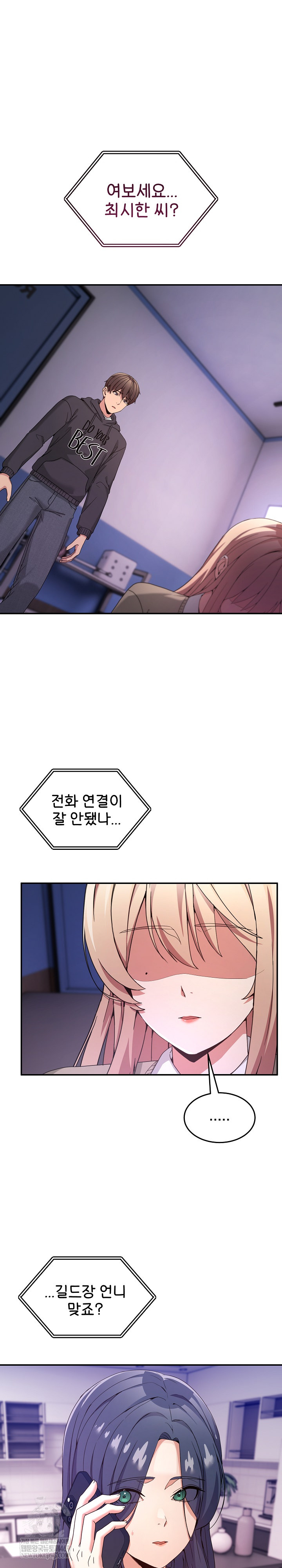 Men-Prohibited Chatroom Raw 2