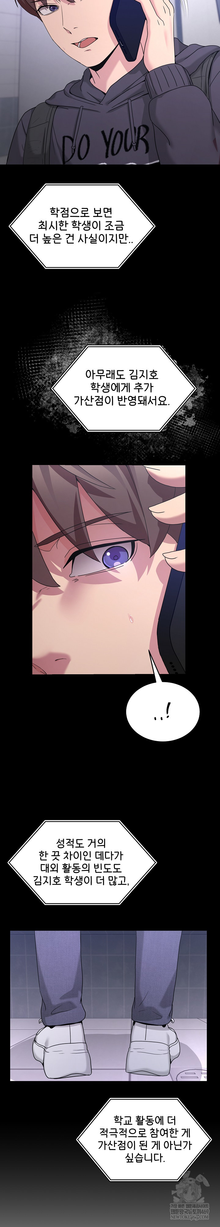 Men-Prohibited Chatroom Raw 12