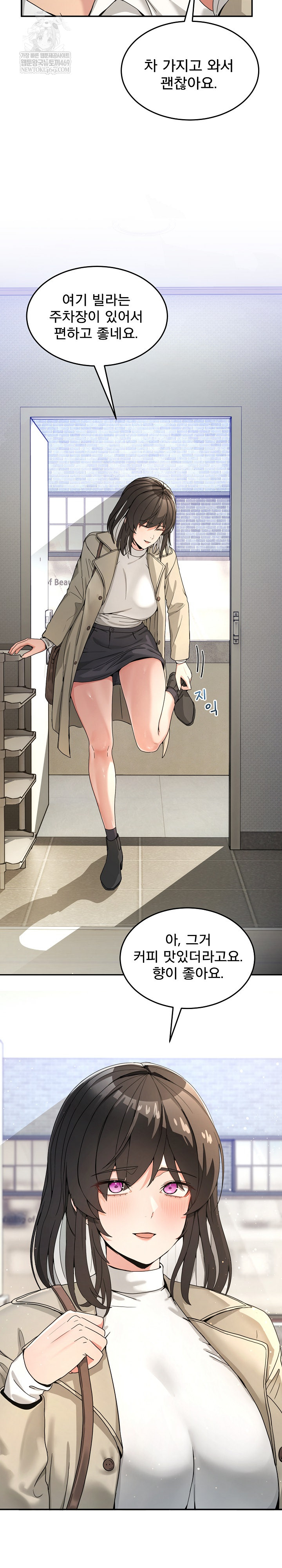 Men-Prohibited Chatroom Raw 16
