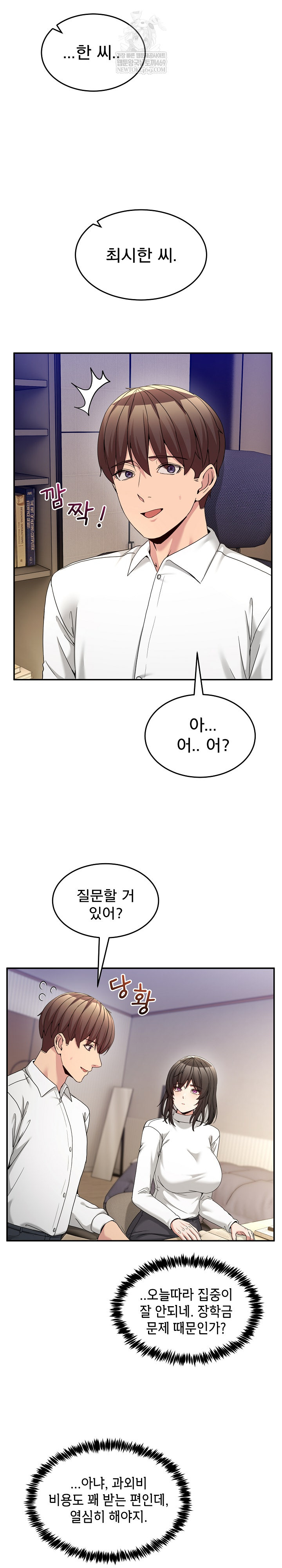Men-Prohibited Chatroom Raw 19