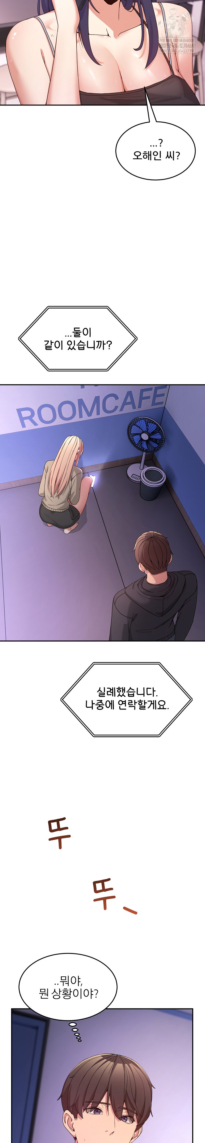 Men-Prohibited Chatroom Raw 3