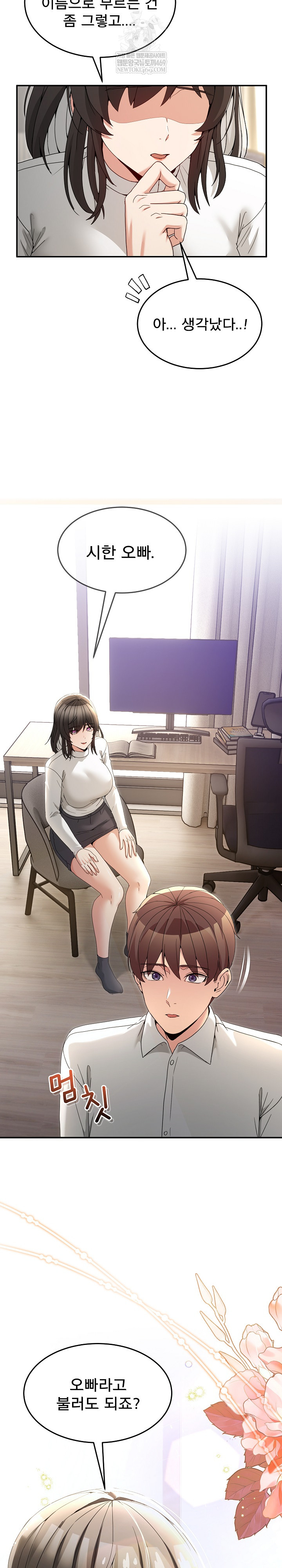 Men-Prohibited Chatroom Raw 25