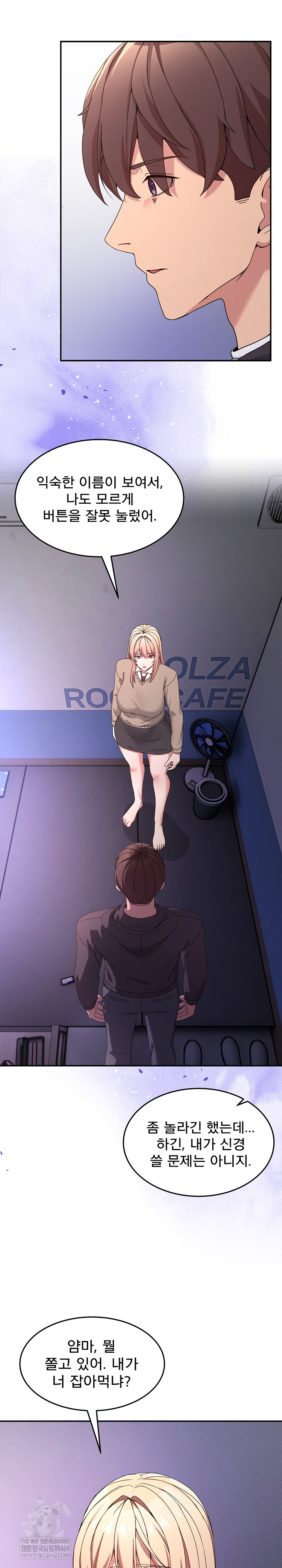 Men-Prohibited Chatroom Raw 5