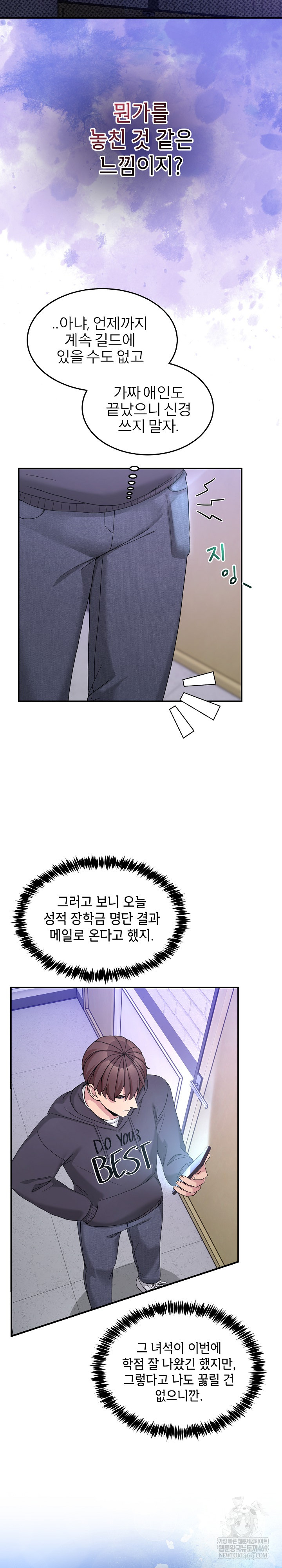 Men-Prohibited Chatroom Raw 8