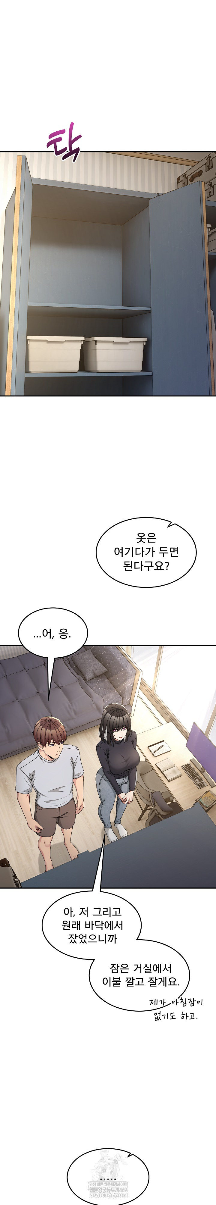 Men-Prohibited Chatroom Raw 2