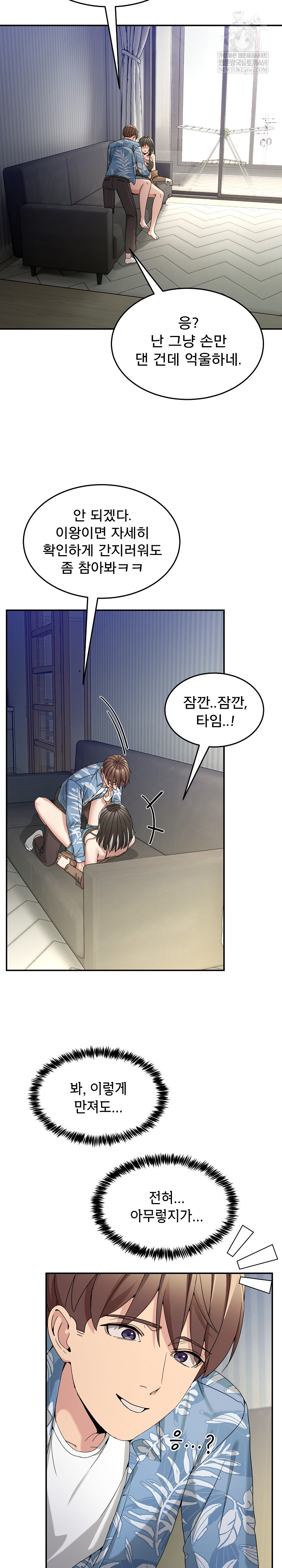 Men-Prohibited Chatroom Raw 26