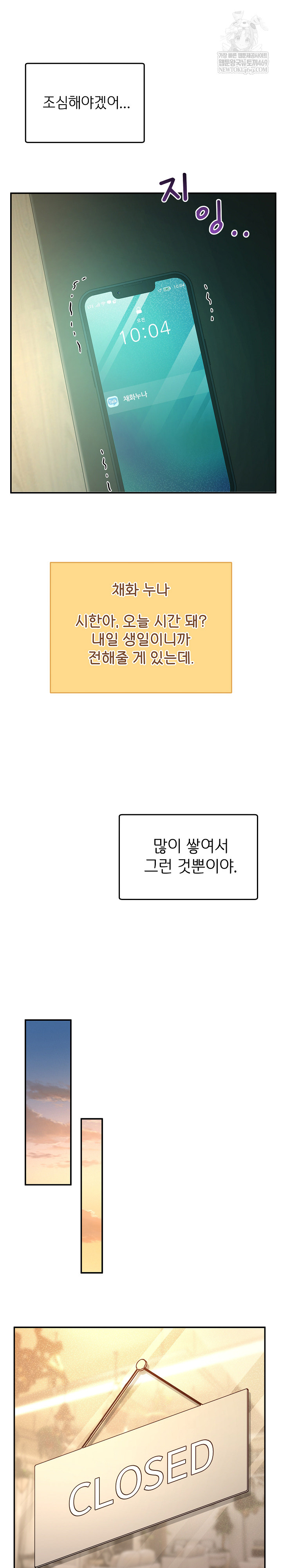 Men-Prohibited Chatroom Raw 29