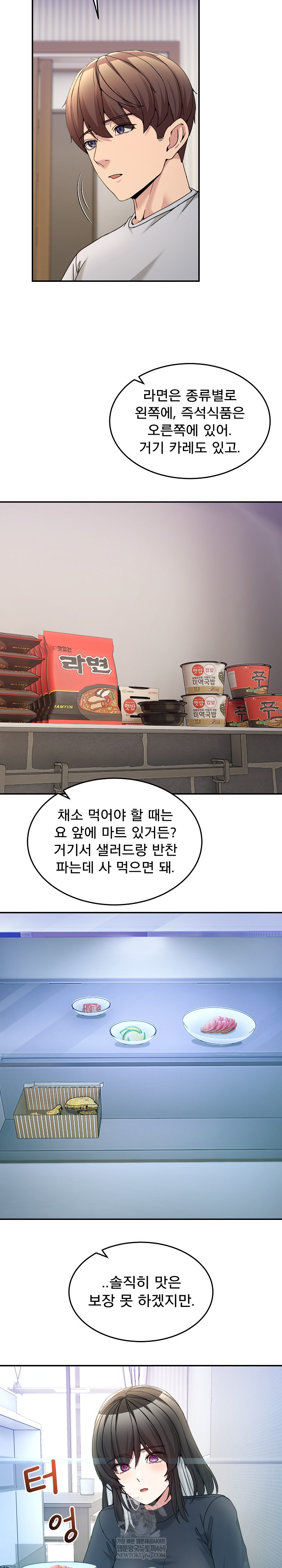Men-Prohibited Chatroom Raw 4