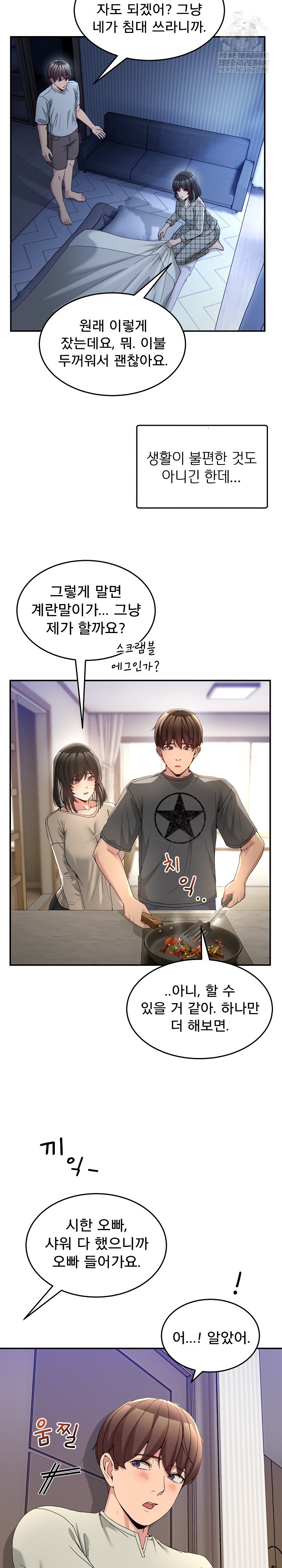 Men-Prohibited Chatroom Raw 9