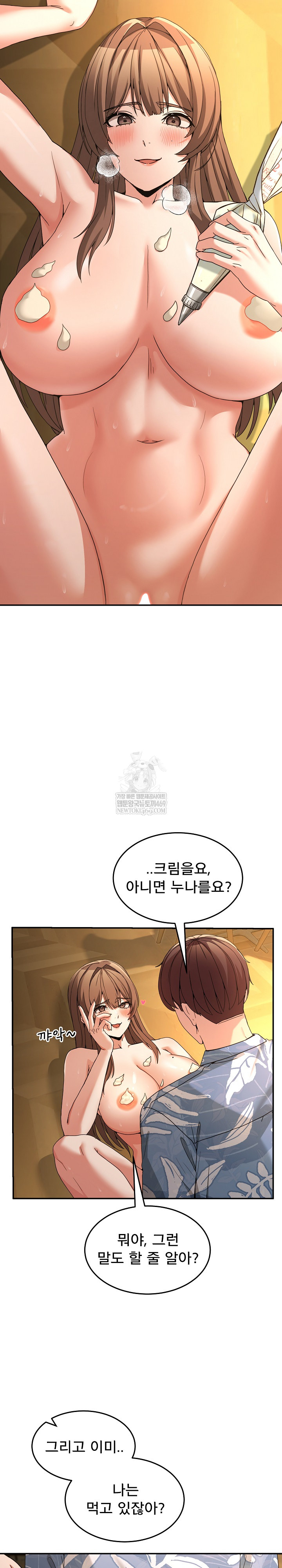 Men-Prohibited Chatroom Raw 11