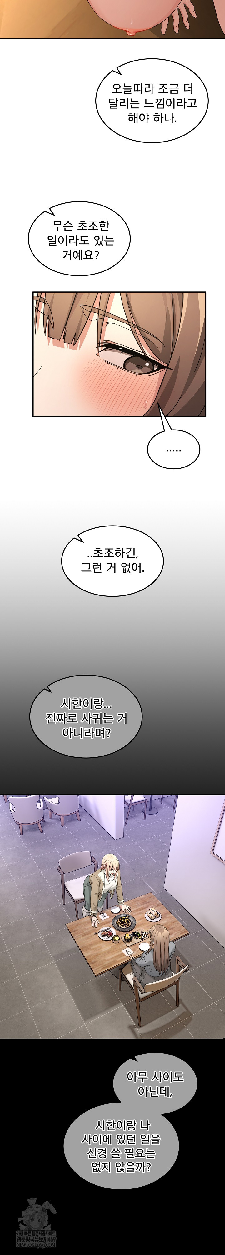 Men-Prohibited Chatroom Raw 20