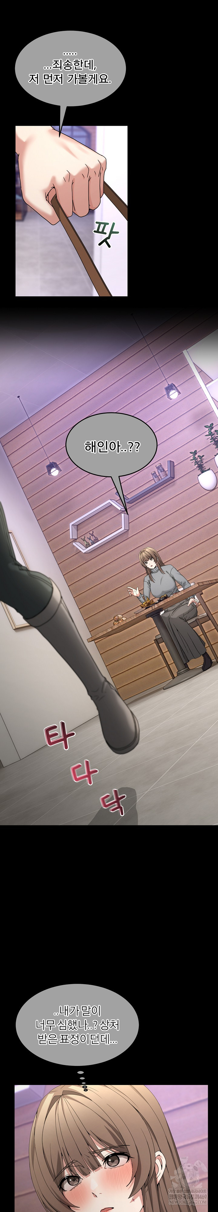 Men-Prohibited Chatroom Raw 21