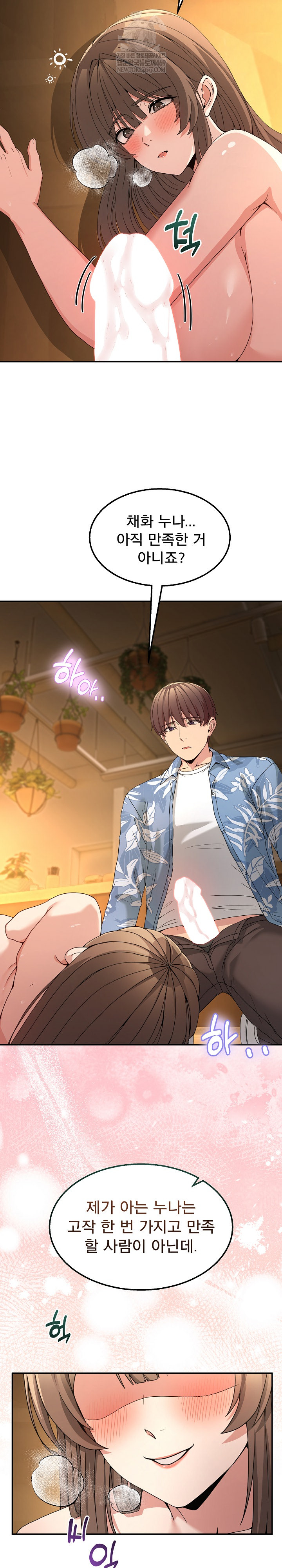 Men-Prohibited Chatroom Raw 31