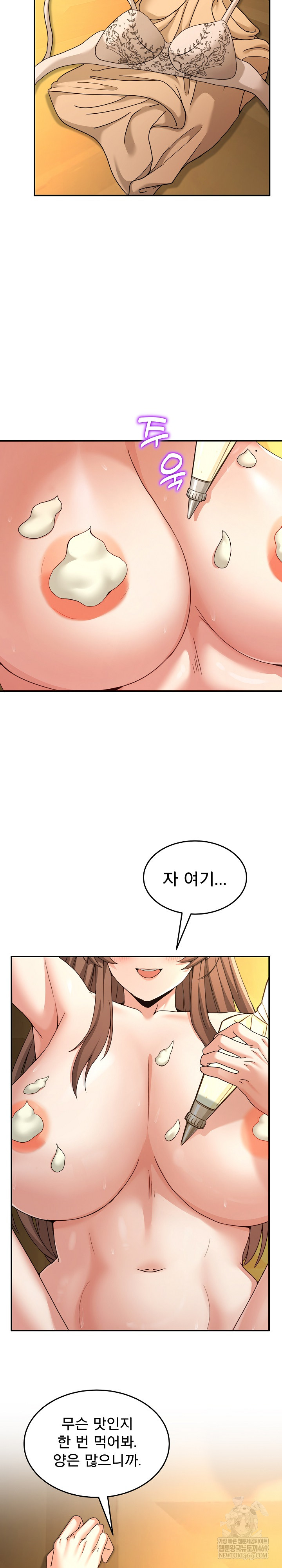 Men-Prohibited Chatroom Raw 10