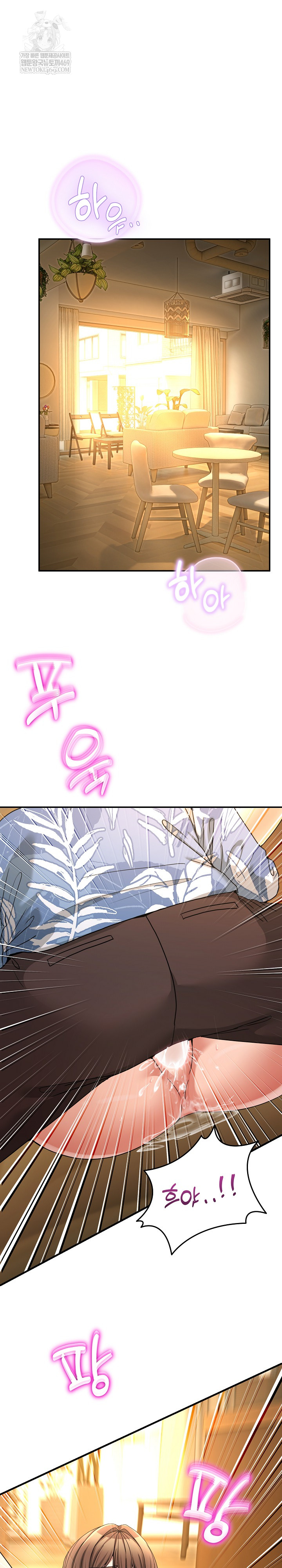 Men-Prohibited Chatroom Raw 2