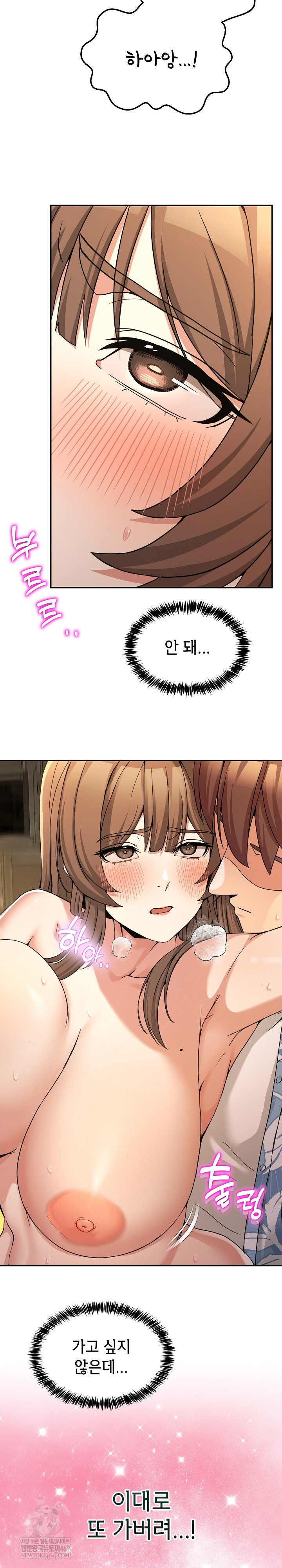 Men-Prohibited Chatroom Raw 13