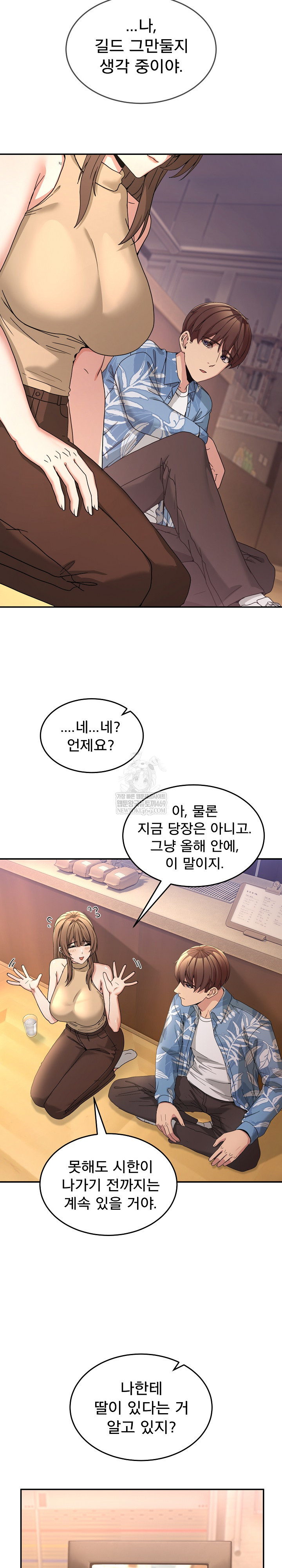 Men-Prohibited Chatroom Raw 18