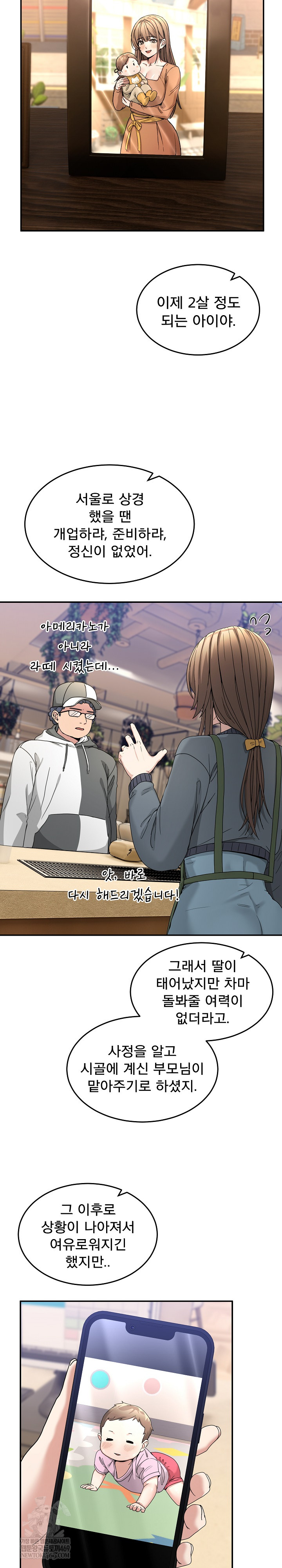 Men-Prohibited Chatroom Raw 19