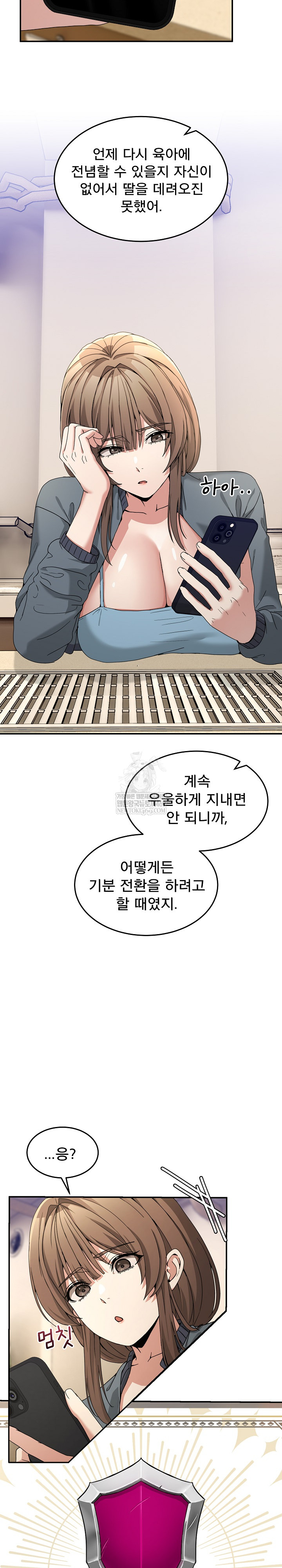 Men-Prohibited Chatroom Raw 20