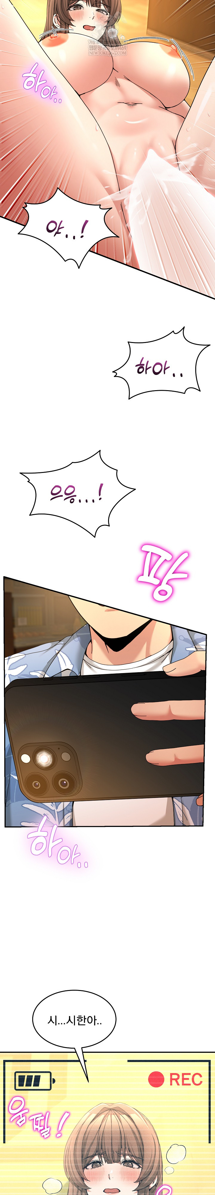 Men-Prohibited Chatroom Raw 3
