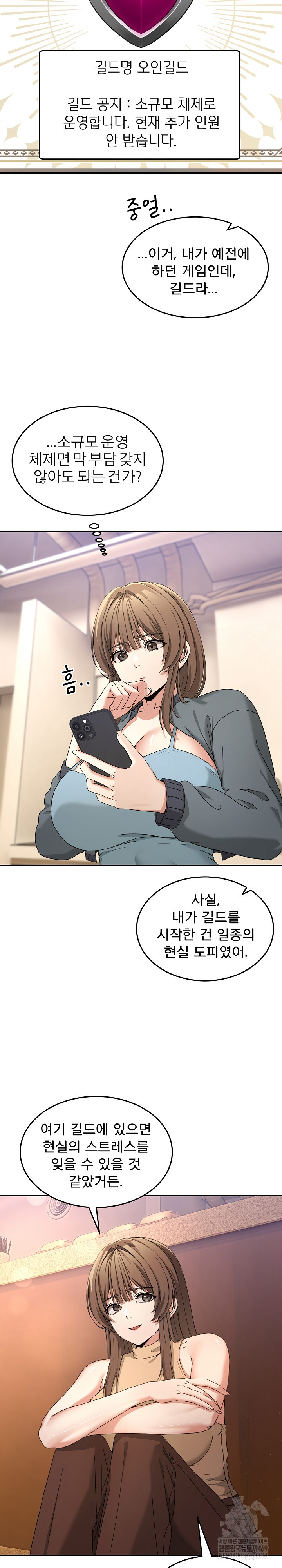 Men-Prohibited Chatroom Raw 21