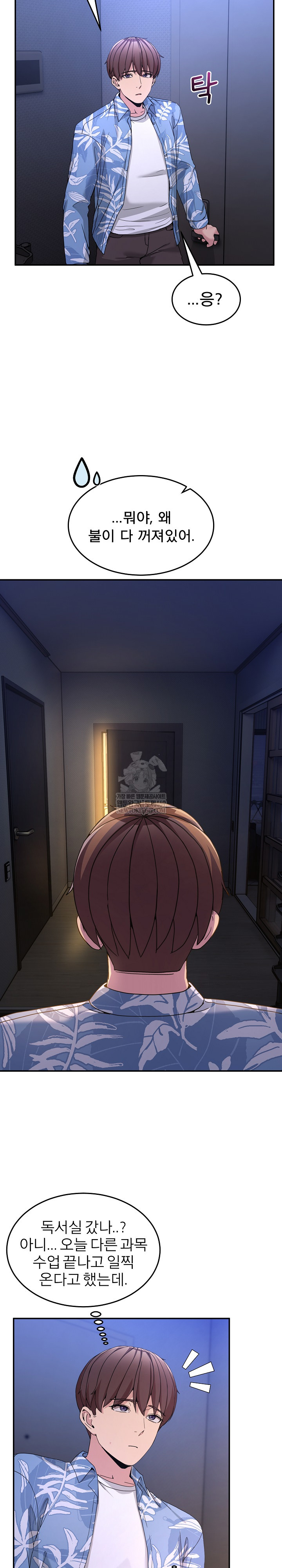 Men-Prohibited Chatroom Raw 24