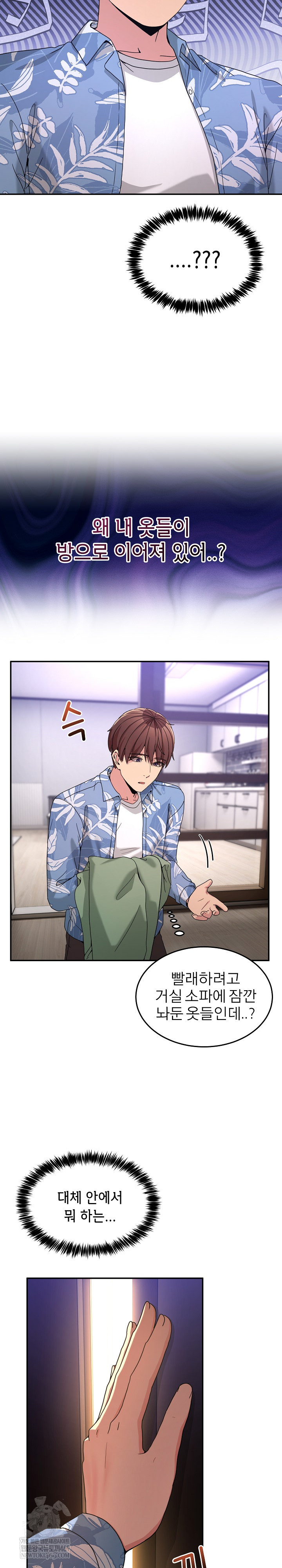 Men-Prohibited Chatroom Raw 27