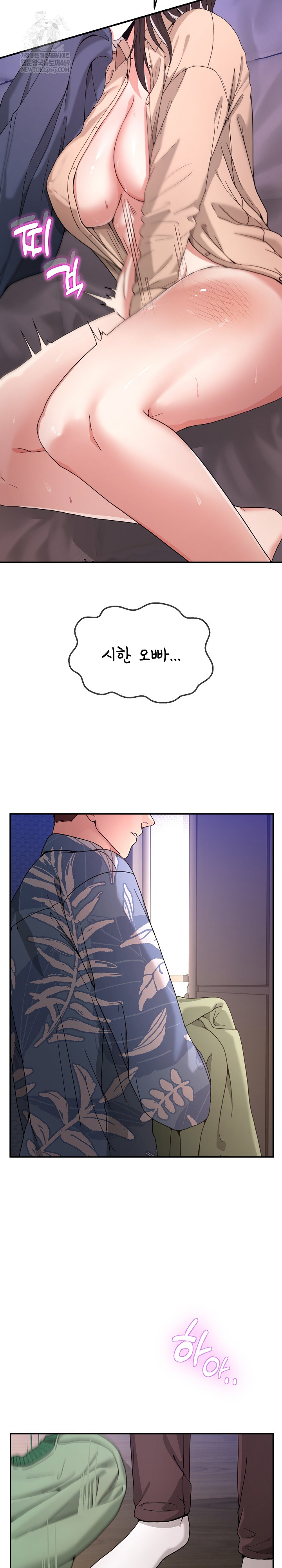 Men-Prohibited Chatroom Raw 29