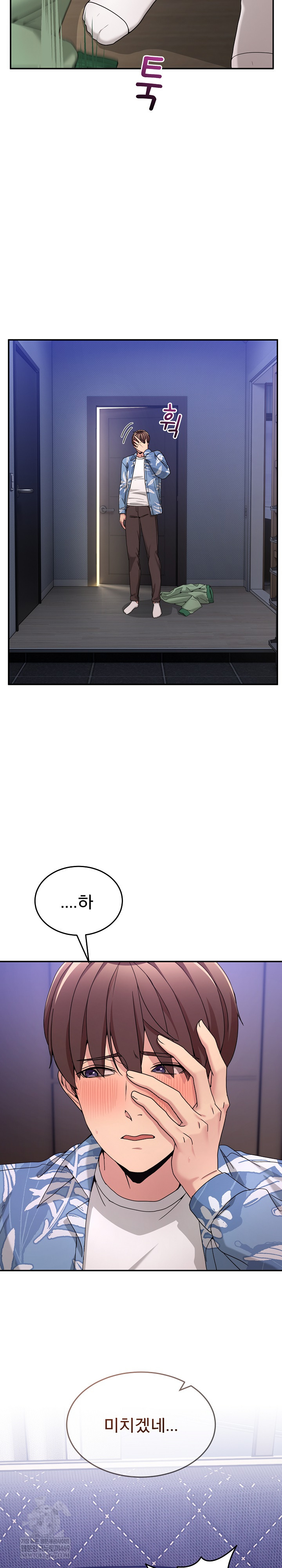 Men-Prohibited Chatroom Raw 30