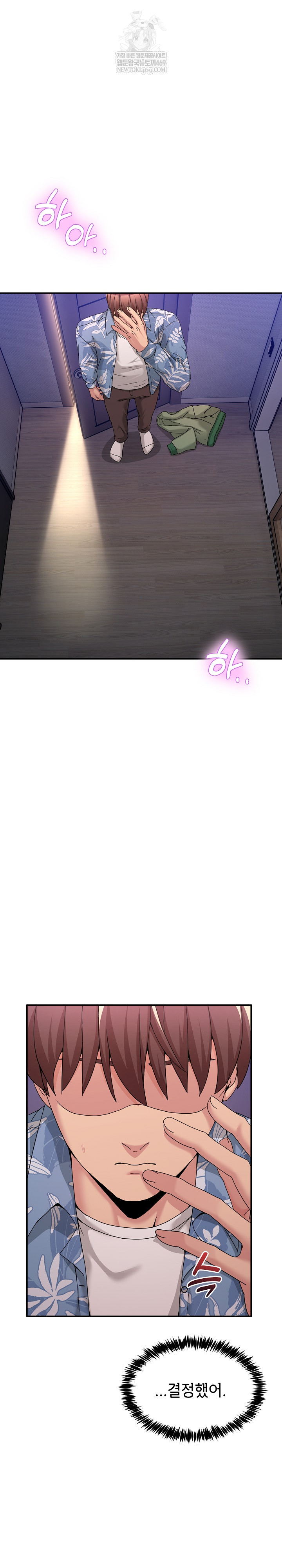 Men-Prohibited Chatroom Raw 2