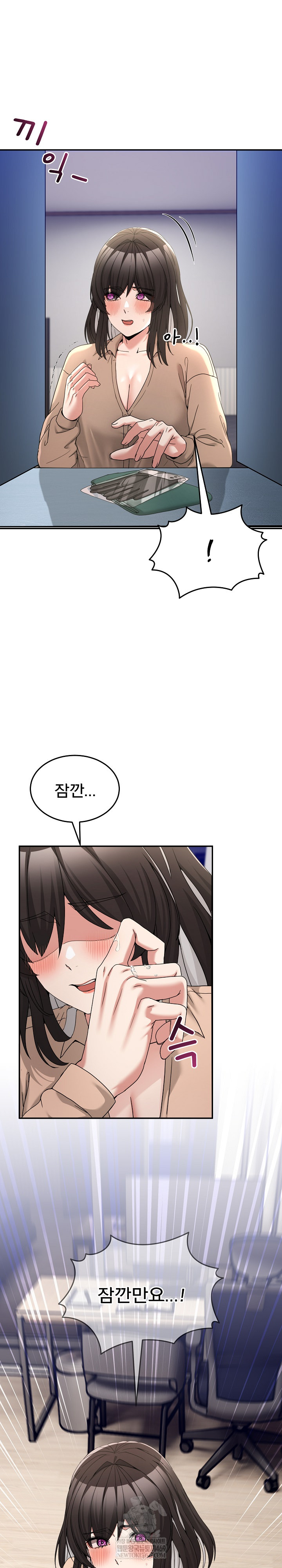 Men-Prohibited Chatroom Raw 11