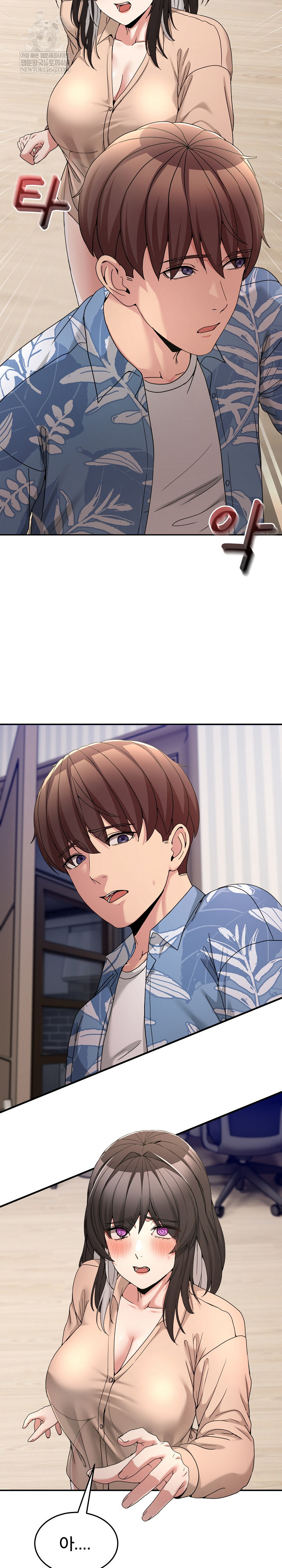 Men-Prohibited Chatroom Raw 12
