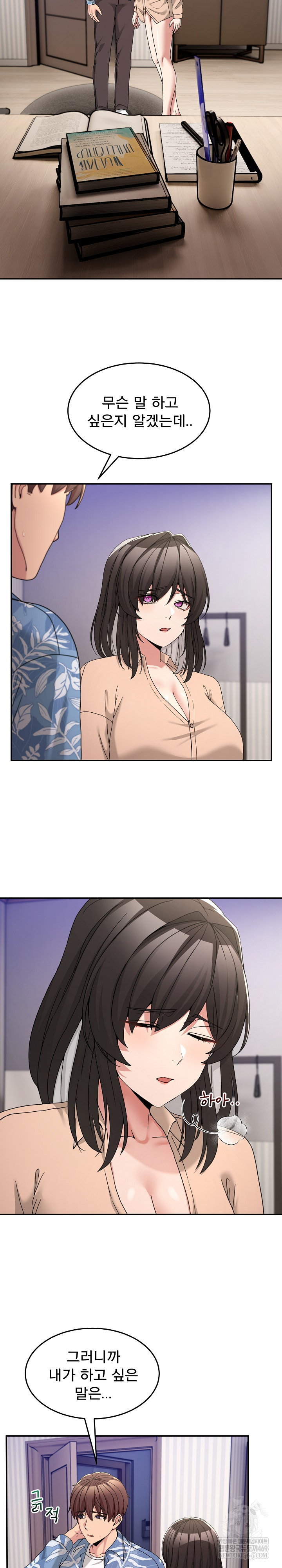 Men-Prohibited Chatroom Raw 16