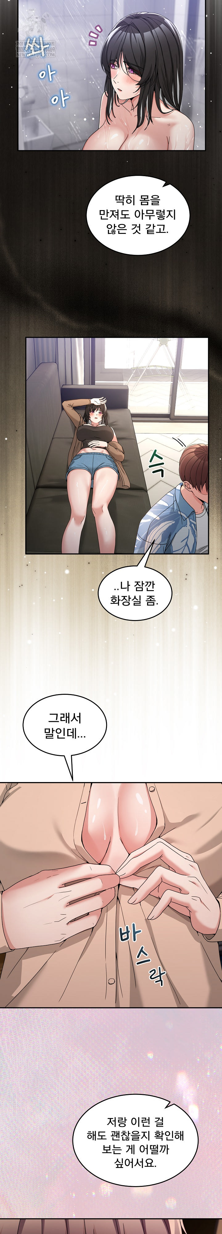 Men-Prohibited Chatroom Raw 30