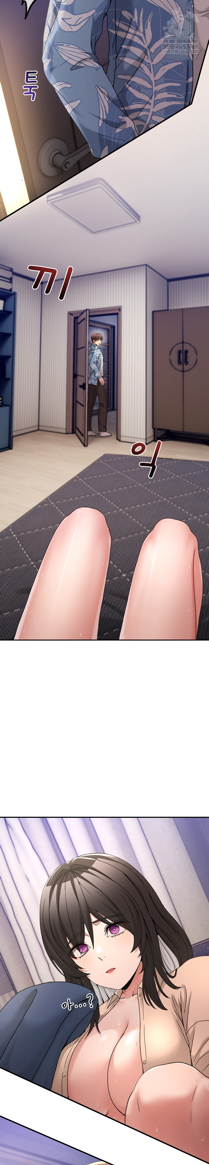 Men-Prohibited Chatroom Raw 4