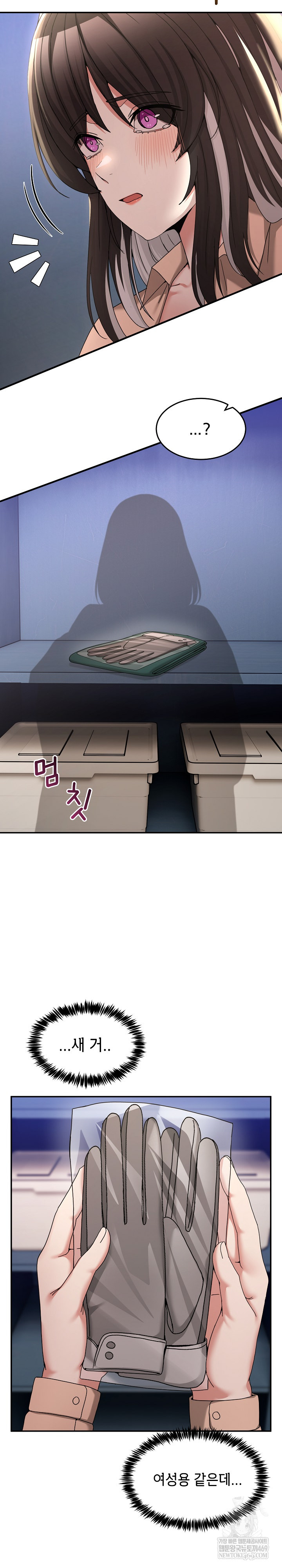 Men-Prohibited Chatroom Raw 10