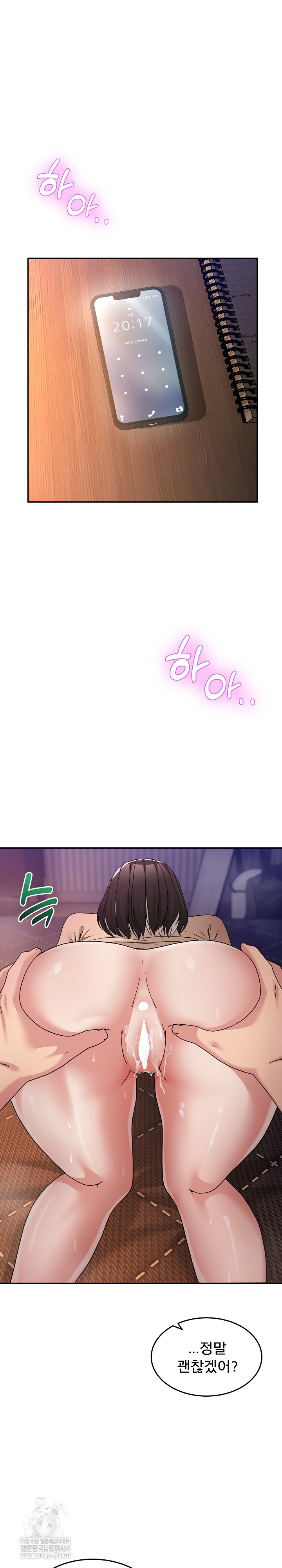 Men-Prohibited Chatroom Raw 2
