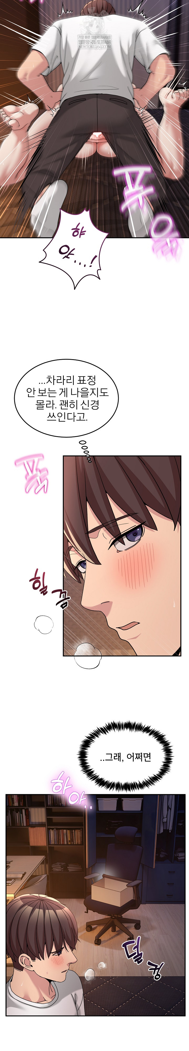 Men-Prohibited Chatroom Raw 20