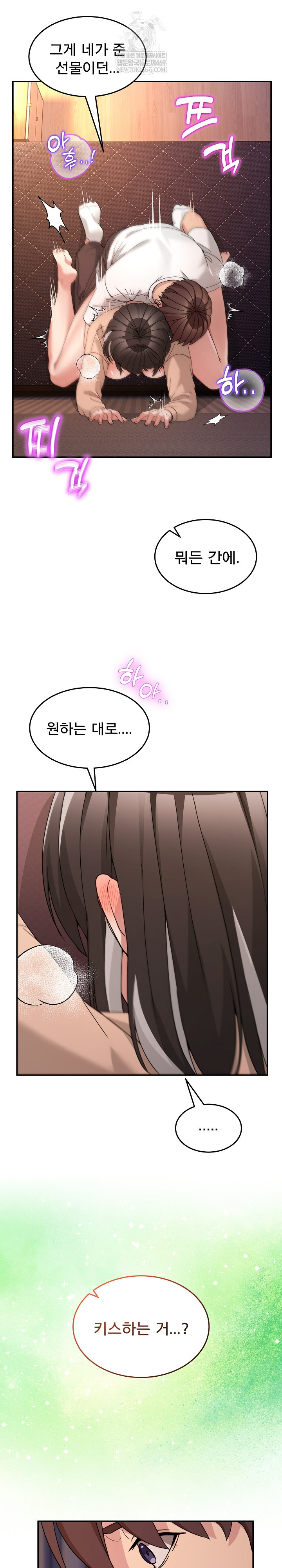 Men-Prohibited Chatroom Raw 26