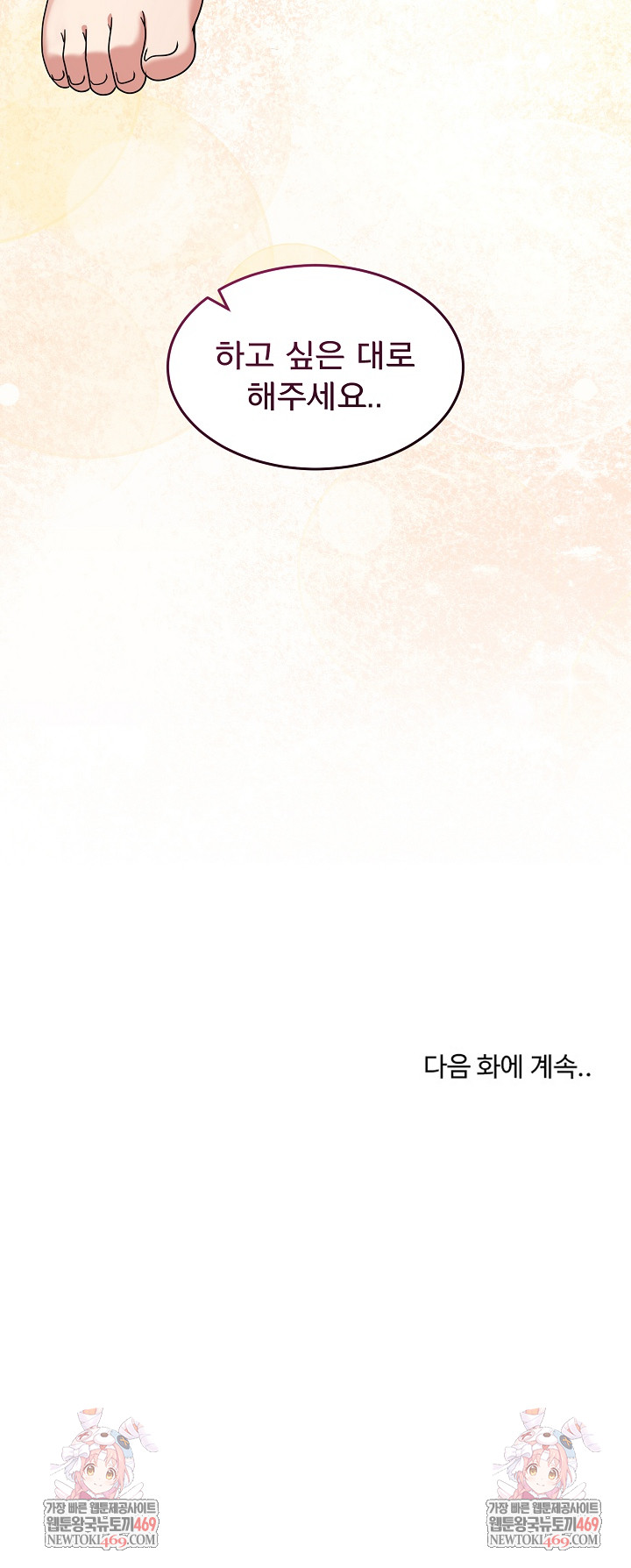 Men-Prohibited Chatroom Raw 36