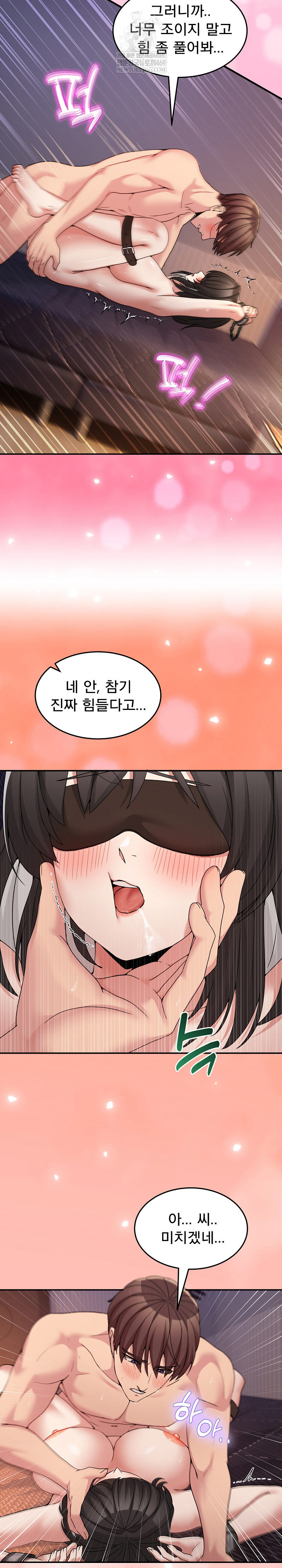 Men-Prohibited Chatroom Raw 11