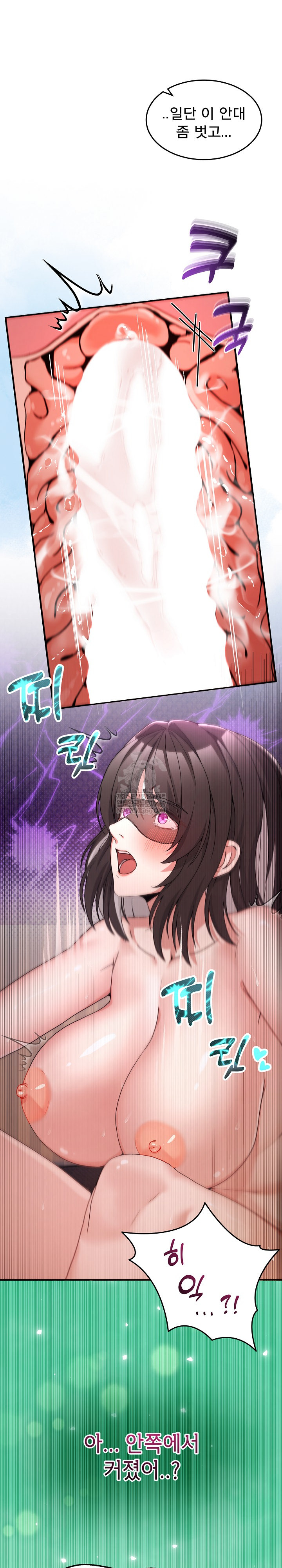 Men-Prohibited Chatroom Raw 28