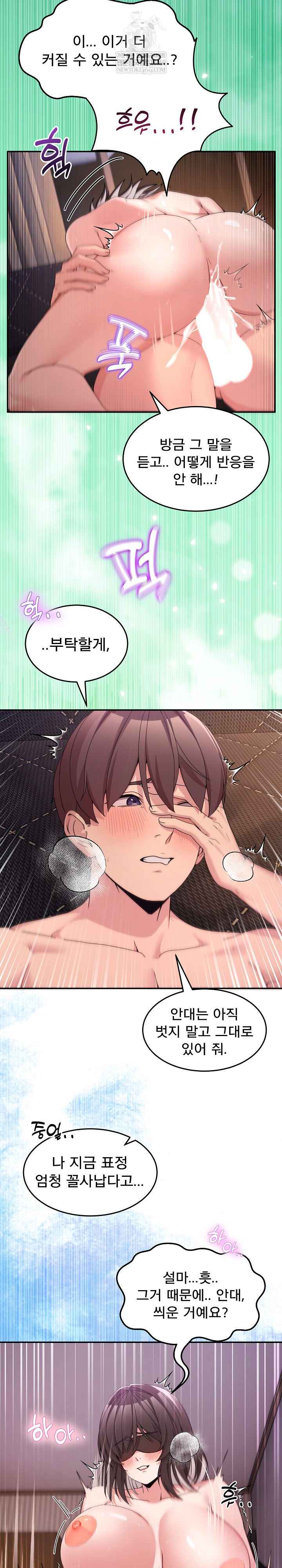 Men-Prohibited Chatroom Raw 29