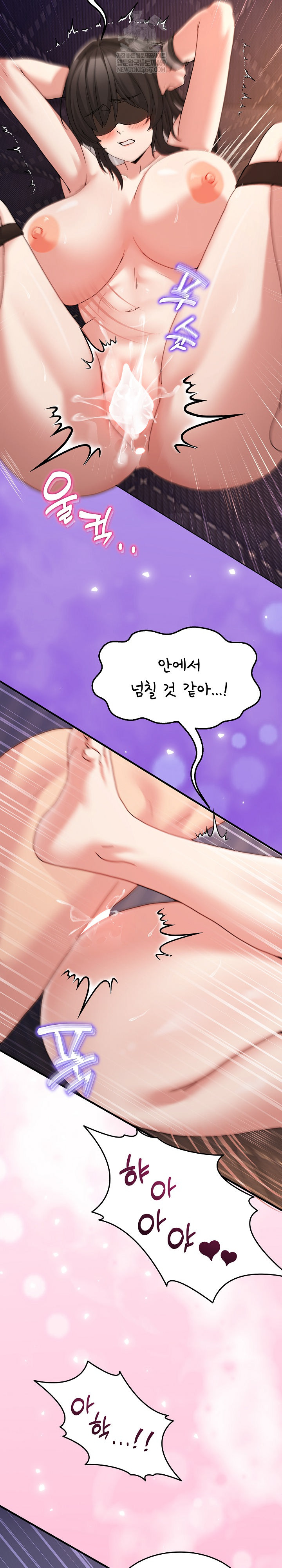 Men-Prohibited Chatroom Raw 10