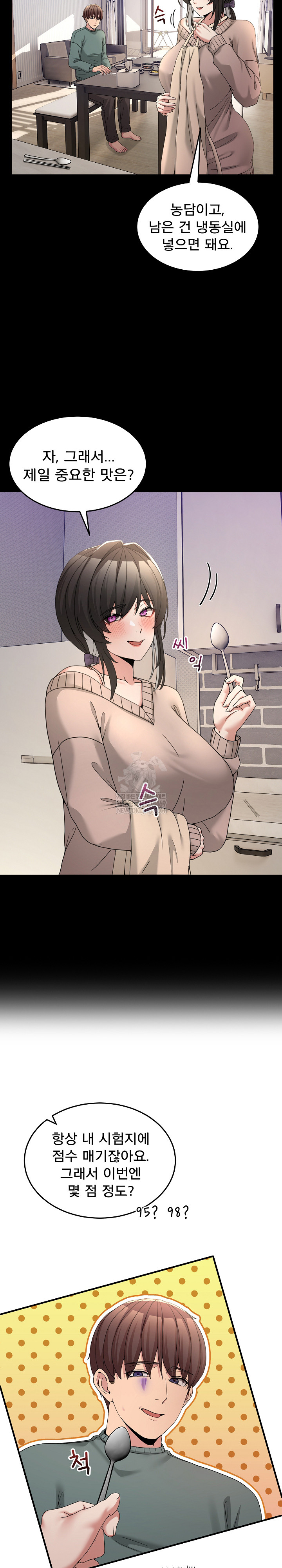Men-Prohibited Chatroom Raw 12