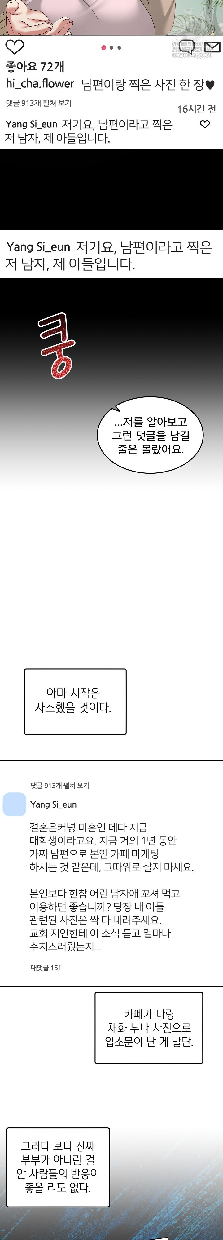 Men-Prohibited Chatroom Raw 17